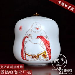 图 出售家居日用陶瓷茶叶罐 个性创意陶瓷茶叶罐可定做logo 成都产品供应加工